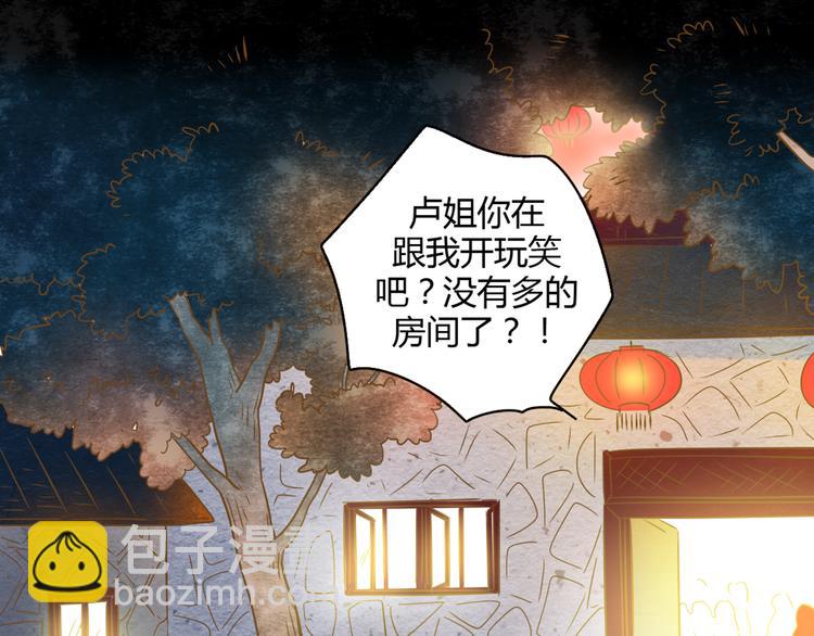 公主病的剋星-《感謝你是愛我的》系列2 - 4同房共度一晚(2/3) - 3