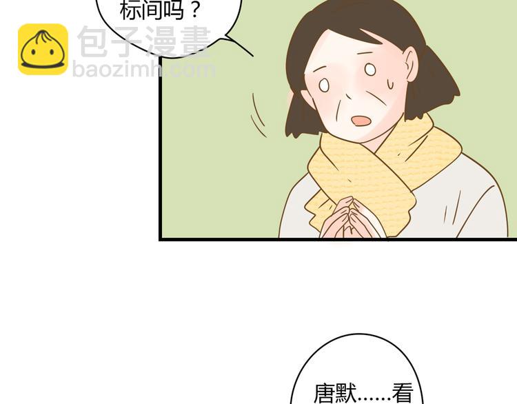 公主病的剋星-《感謝你是愛我的》系列2 - 4同房共度一晚(2/3) - 5