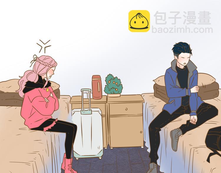 公主病的剋星-《感謝你是愛我的》系列2 - 4同房共度一晚(2/3) - 8