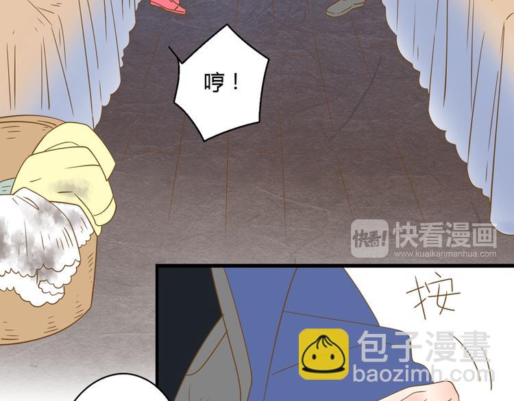 公主病的剋星-《感謝你是愛我的》系列2 - 4同房共度一晚(2/3) - 1