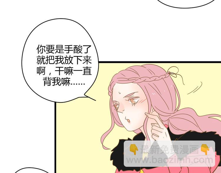 公主病的剋星-《感謝你是愛我的》系列2 - 4同房共度一晚(2/3) - 3