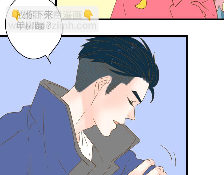 公主病的剋星-《感謝你是愛我的》系列2 - 4同房共度一晚(2/3) - 4