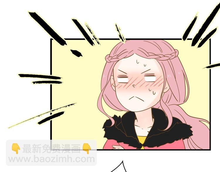 公主病的剋星-《感謝你是愛我的》系列2 - 4同房共度一晚(2/3) - 7