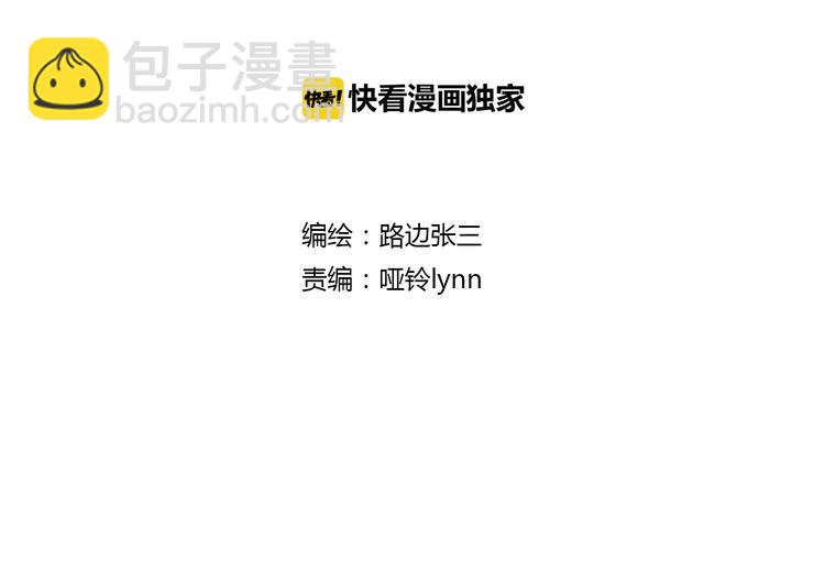 公主病的剋星-《感謝你是愛我的》系列2 - 4同房共度一晚(1/3) - 8