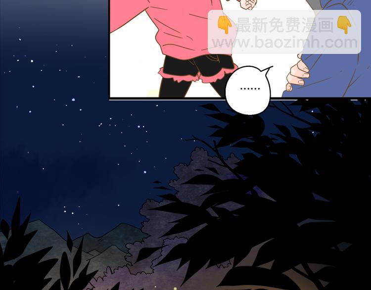 公主病的剋星-《感謝你是愛我的》系列2 - 4同房共度一晚(2/3) - 3