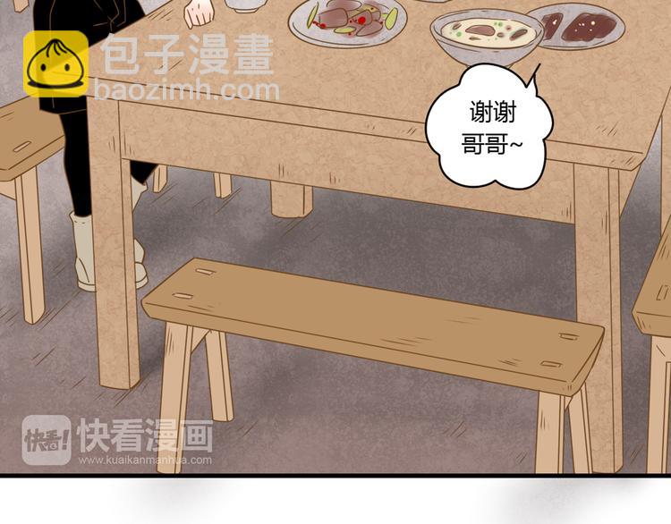 公主病的剋星-《感謝你是愛我的》系列2 - 4同房共度一晚(2/3) - 7