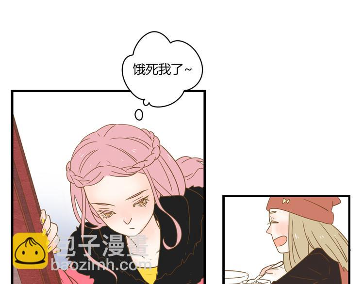 公主病的剋星-《感謝你是愛我的》系列2 - 4同房共度一晚(2/3) - 1