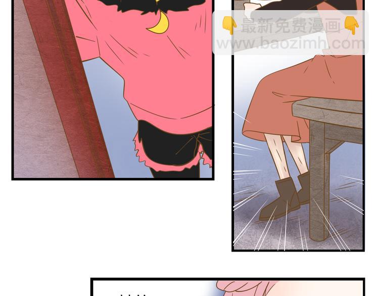 公主病的剋星-《感謝你是愛我的》系列2 - 4同房共度一晚(2/3) - 2