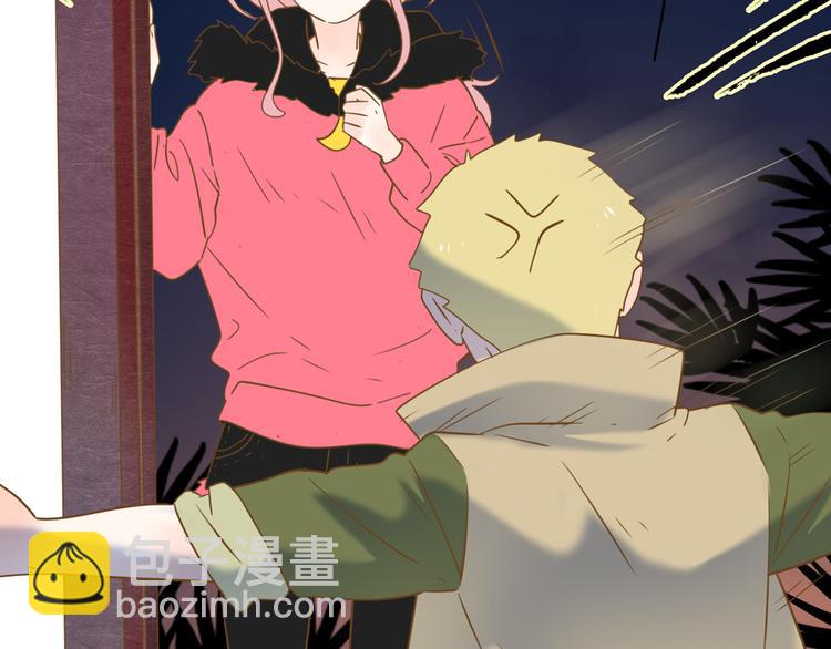 公主病的剋星-《感謝你是愛我的》系列2 - 4同房共度一晚(2/3) - 5