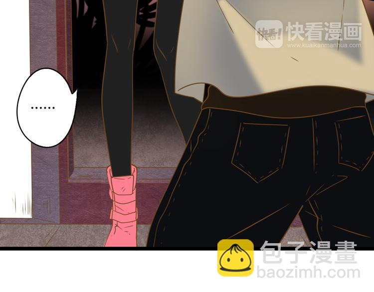 公主病的剋星-《感謝你是愛我的》系列2 - 4同房共度一晚(2/3) - 6