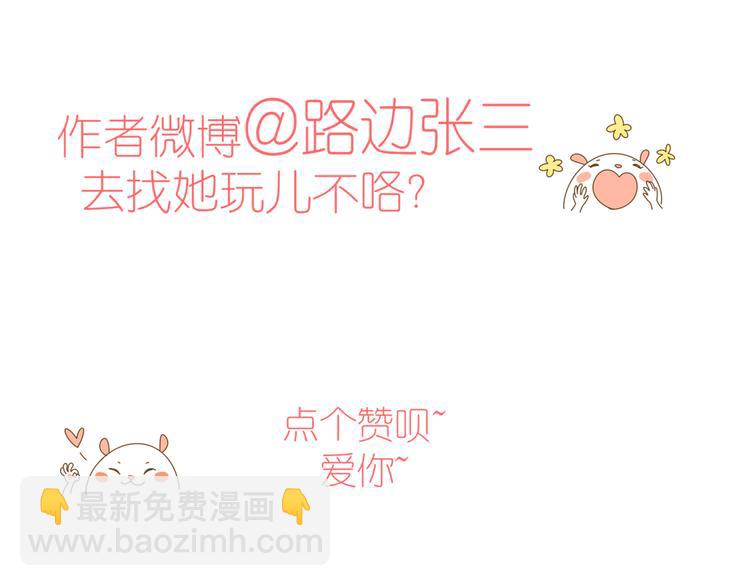 公主病的剋星-《感謝你是愛我的》系列2 - 6坦誠相見(3/3) - 1