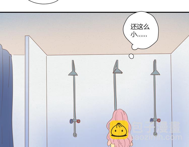 公主病的剋星-《感謝你是愛我的》系列2 - 6坦誠相見(1/3) - 4