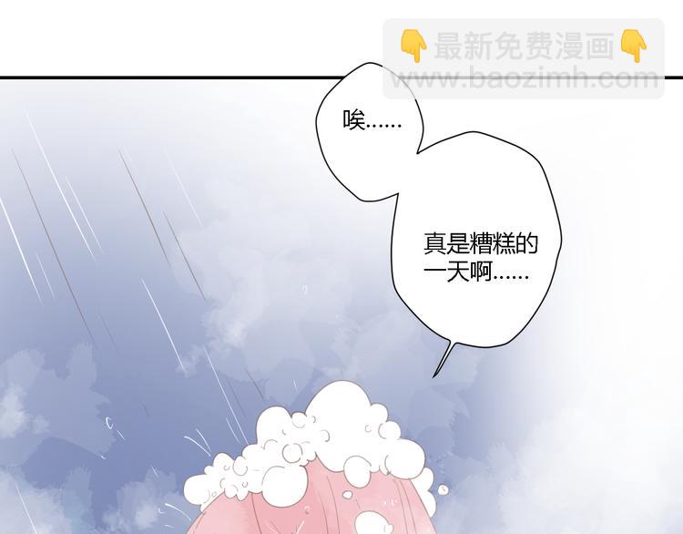 公主病的剋星-《感謝你是愛我的》系列2 - 6坦誠相見(1/3) - 3