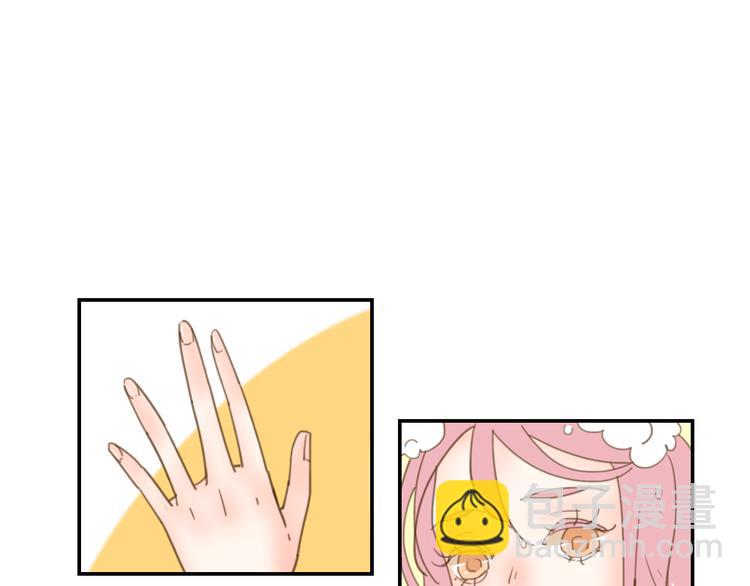 公主病的剋星-《感謝你是愛我的》系列2 - 6坦誠相見(1/3) - 6