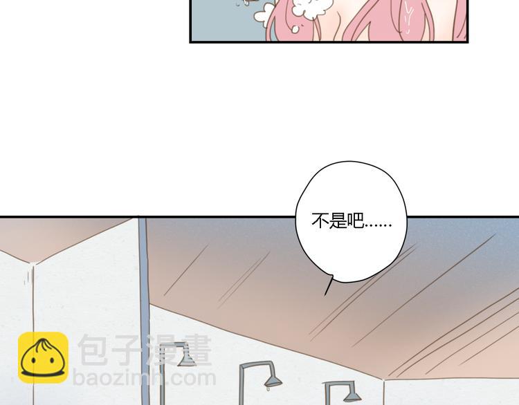 公主病的剋星-《感謝你是愛我的》系列2 - 6坦誠相見(1/3) - 1