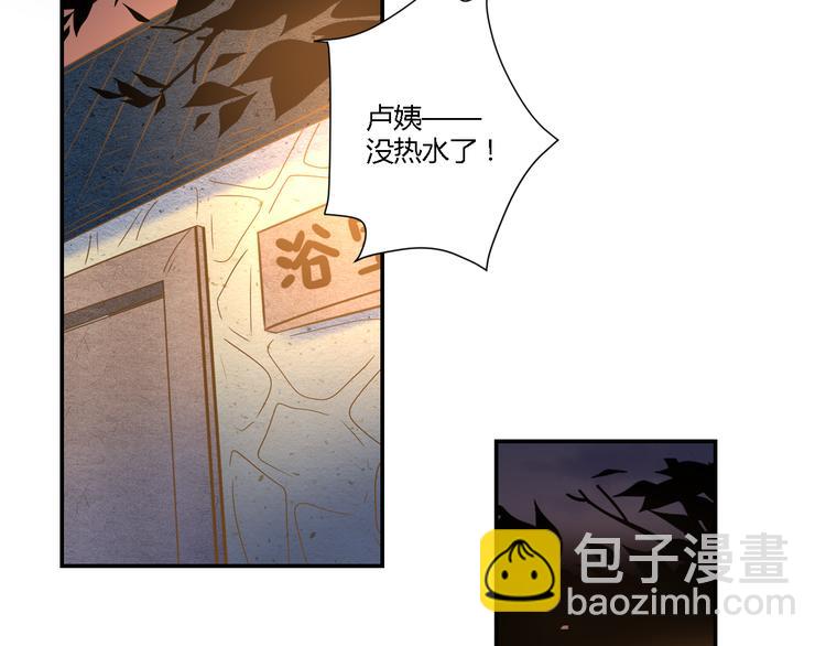 公主病的剋星-《感謝你是愛我的》系列2 - 6坦誠相見(1/3) - 3