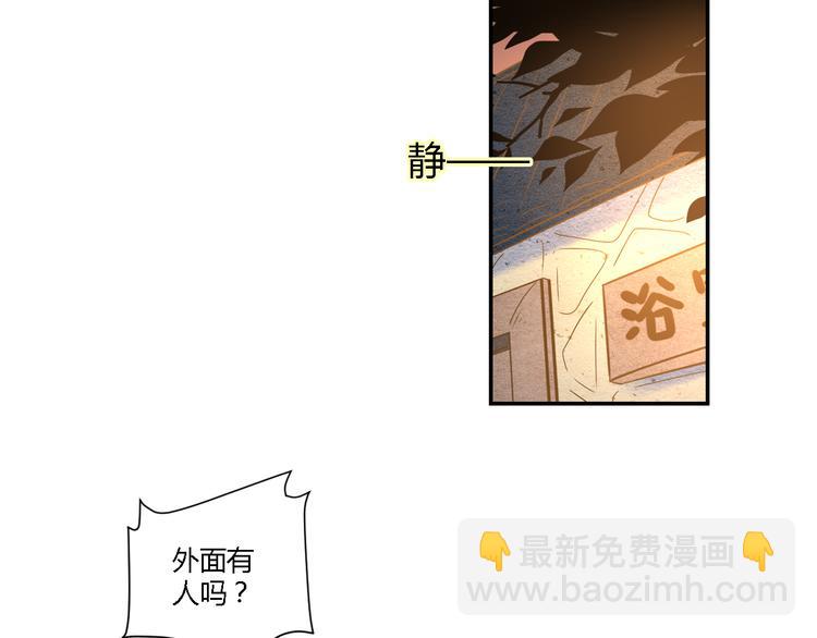 公主病的剋星-《感謝你是愛我的》系列2 - 6坦誠相見(1/3) - 4