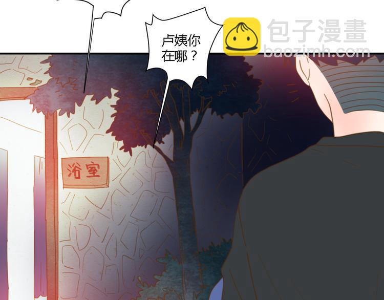 公主病的剋星-《感謝你是愛我的》系列2 - 6坦誠相見(1/3) - 5