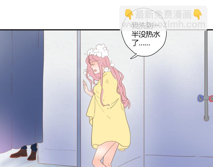 公主病的剋星-《感謝你是愛我的》系列2 - 6坦誠相見(1/3) - 2