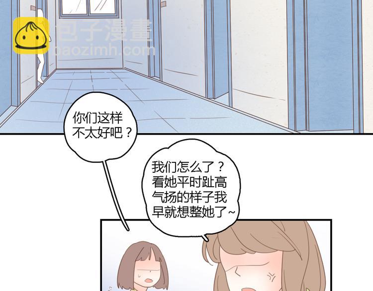 公主病的剋星-《感謝你是愛我的》系列2 - 6坦誠相見(2/3) - 7