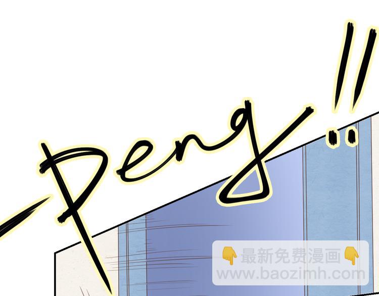 公主病的剋星-《感謝你是愛我的》系列2 - 6坦誠相見(2/3) - 1