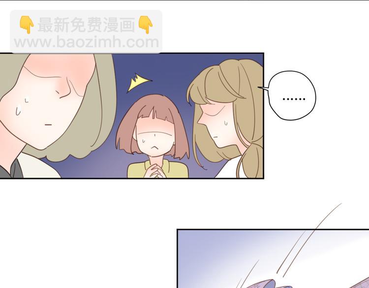 公主病的剋星-《感謝你是愛我的》系列2 - 6坦誠相見(2/3) - 5