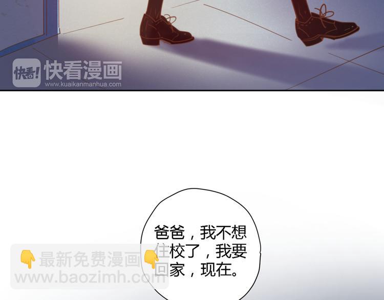 公主病的剋星-《感謝你是愛我的》系列2 - 6坦誠相見(2/3) - 1