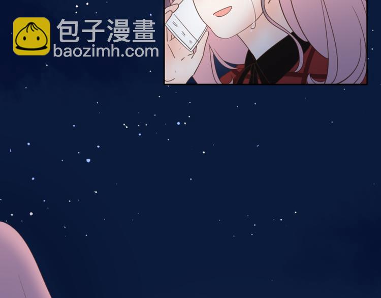 公主病的剋星-《感謝你是愛我的》系列2 - 6坦誠相見(2/3) - 3