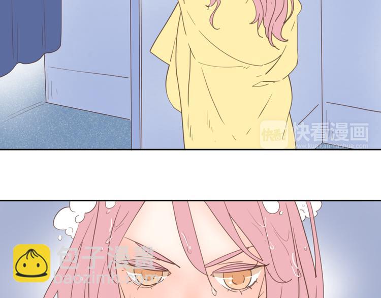 公主病的剋星-《感謝你是愛我的》系列2 - 6坦誠相見(2/3) - 7