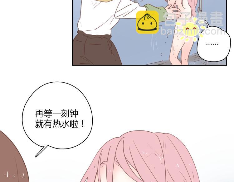 公主病的剋星-《感謝你是愛我的》系列2 - 6坦誠相見(2/3) - 7