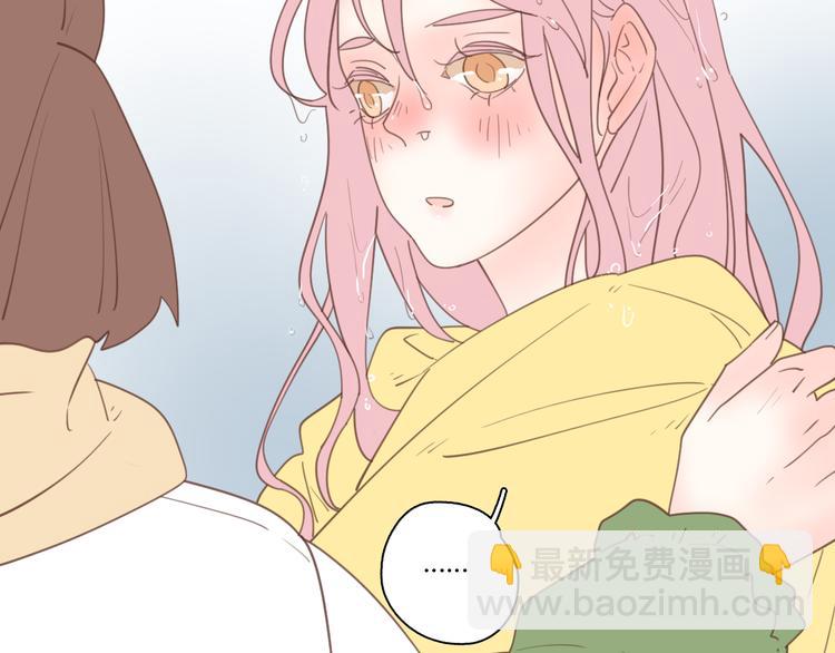 公主病的剋星-《感謝你是愛我的》系列2 - 6坦誠相見(2/3) - 8