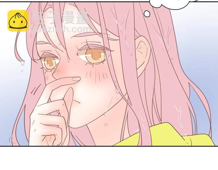 公主病的剋星-《感謝你是愛我的》系列2 - 6坦誠相見(2/3) - 2