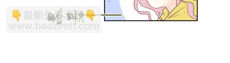 公主病的剋星-《感謝你是愛我的》系列2 - 6坦誠相見(2/3) - 4