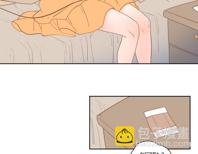 公主病的剋星-《感謝你是愛我的》系列2 - 6坦誠相見(2/3) - 7