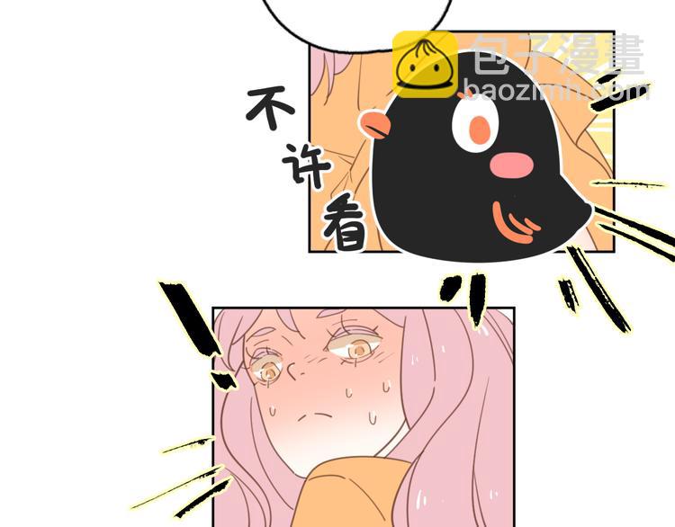 公主病的剋星-《感謝你是愛我的》系列2 - 6坦誠相見(2/3) - 3