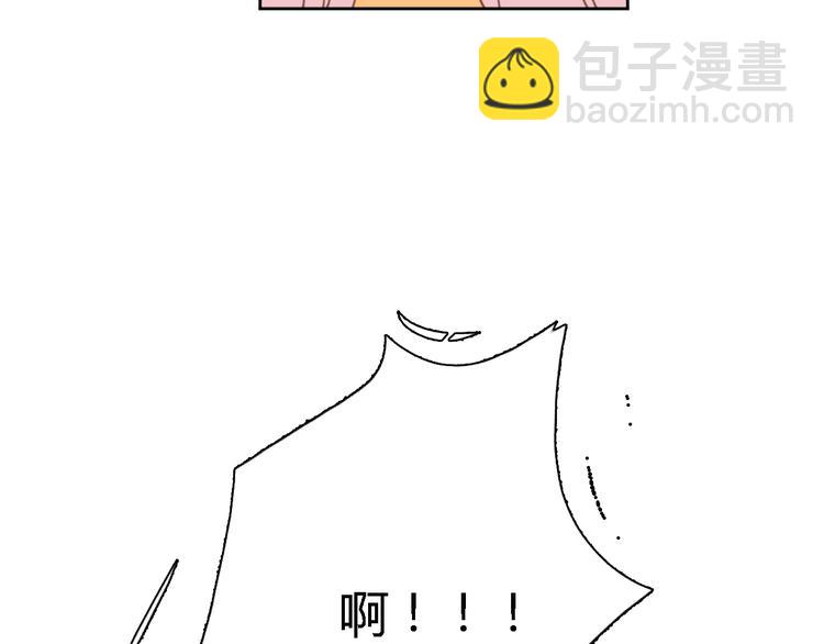 公主病的剋星-《感謝你是愛我的》系列2 - 6坦誠相見(2/3) - 4