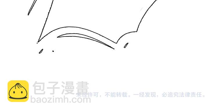 公主病的剋星-《感謝你是愛我的》系列2 - 6坦誠相見(2/3) - 5