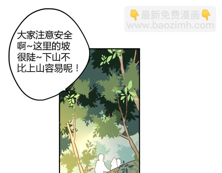 公主病的剋星-《感謝你是愛我的》系列2 - 8驕傲的長髮竟被他毀了(1/3) - 5