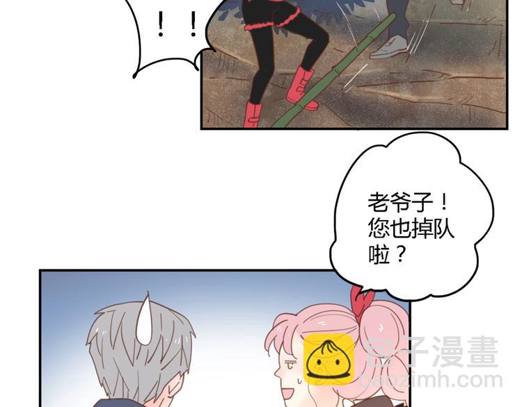 公主病的剋星-《感謝你是愛我的》系列2 - 8驕傲的長髮竟被他毀了(1/3) - 1