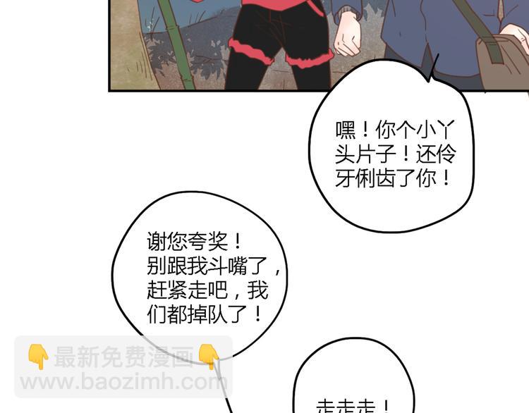 公主病的剋星-《感謝你是愛我的》系列2 - 8驕傲的長髮竟被他毀了(1/3) - 5