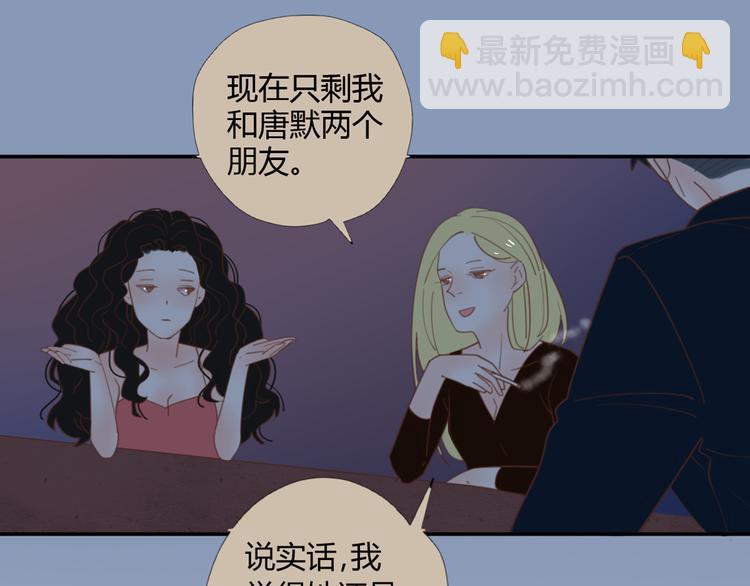 公主病的剋星-《感謝你是愛我的》系列2 - 8驕傲的長髮竟被他毀了(1/3) - 3