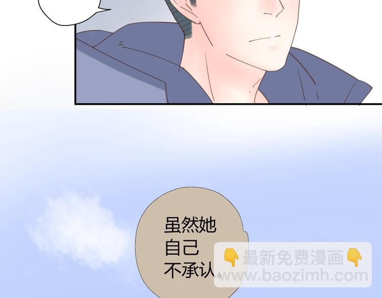 公主病的剋星-《感謝你是愛我的》系列2 - 8驕傲的長髮竟被他毀了(1/3) - 6