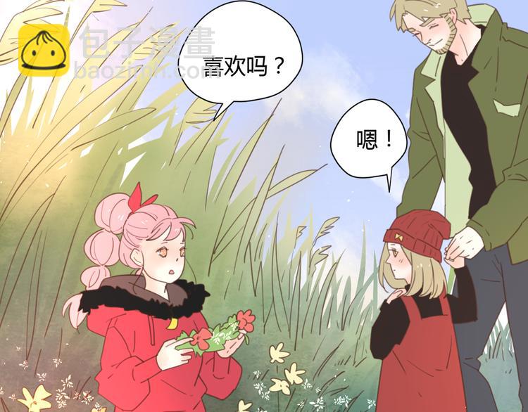 公主病的剋星-《感謝你是愛我的》系列2 - 8驕傲的長髮竟被他毀了(2/3) - 6