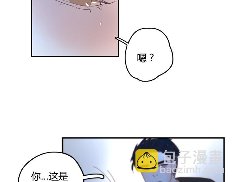 公主病的剋星-《感謝你是愛我的》系列2 - 8驕傲的長髮竟被他毀了(2/3) - 6