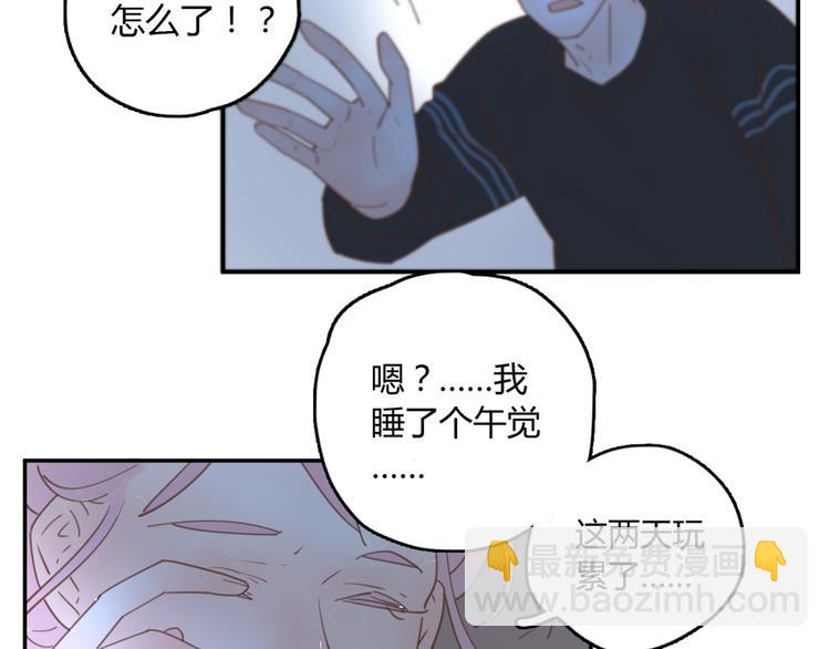 公主病的剋星-《感謝你是愛我的》系列2 - 8驕傲的長髮竟被他毀了(2/3) - 7