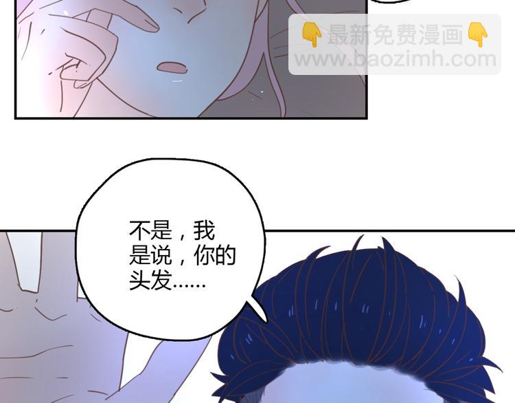 公主病的剋星-《感謝你是愛我的》系列2 - 8驕傲的長髮竟被他毀了(2/3) - 8