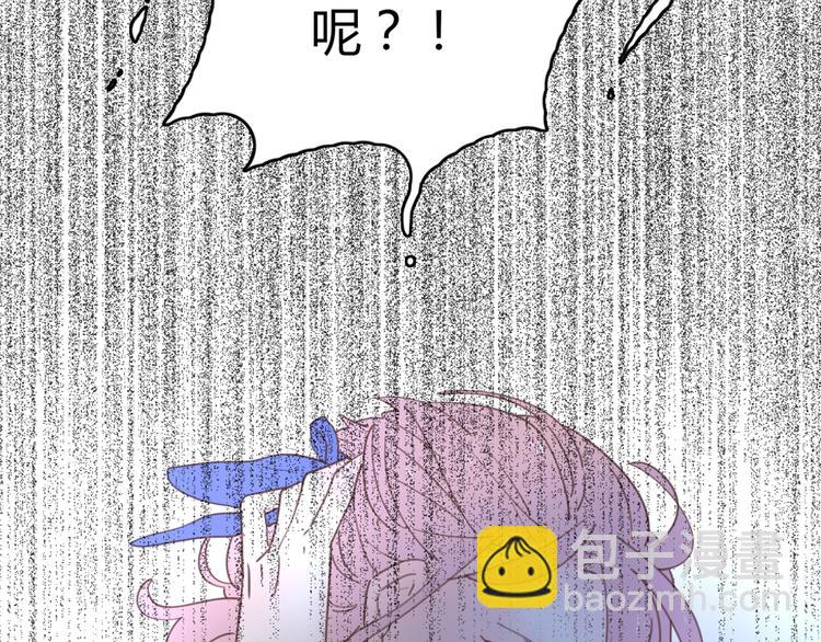 公主病的剋星-《感謝你是愛我的》系列2 - 8驕傲的長髮竟被他毀了(2/3) - 5