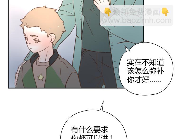 公主病的剋星-《感謝你是愛我的》系列2 - 8驕傲的長髮竟被他毀了(2/3) - 6