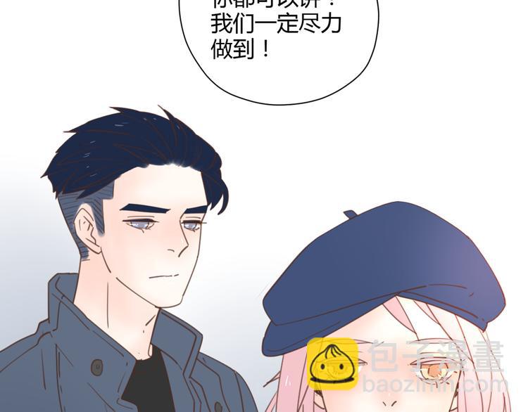 公主病的剋星-《感謝你是愛我的》系列2 - 8驕傲的長髮竟被他毀了(2/3) - 7