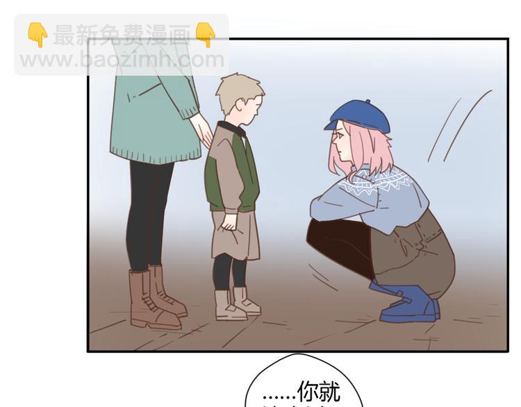 公主病的剋星-《感謝你是愛我的》系列2 - 8驕傲的長髮竟被他毀了(2/3) - 3